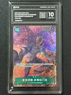 ONE PIECE PCG10 DOFLAMINGO DONQUIXOTE OP04-031 SR 2024 Chinese - Image 1
