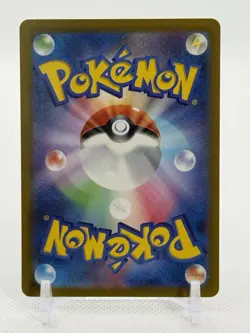 Lapras AR 177/172 VSTAR Universe s12a Pokemon Card Game Japanese LP - Image 2