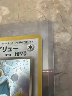 Pokemon Dark Dragonite Rocket Gang Holo Rare 70 HP Japanese Card 1996 - Image 4