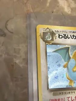 Pokemon Dark Dragonite Rocket Gang Holo Rare 70 HP Japanese Card 1996 - Image 5