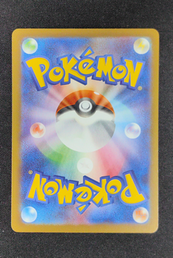 Jacinthe SR 108/080 Nihil Zero M3 Pokemon Card Japanese MEGA 2026 - Image 2