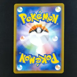 Salamence VMAX 081/100 - Infinity Zone Japanese - Pokemon Card - Image 2