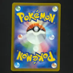 Sandile 087/078 - Scarlet Japanese - Pokemon Card - Image 2