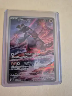 Pokemon Card Groudon AR 069/062 sv3a Japanese Raging Surf - Image 1