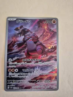 Pokemon Card Groudon AR 069/062 sv3a Japanese Raging Surf - Image 2
