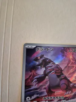 Pokemon Card Groudon AR 069/062 sv3a Japanese Raging Surf - Image 5