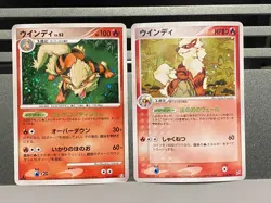 Arcanine Pokemon card Japanese 010/090 014/080 Pt2 Bonds to the End of Time - Image 1