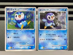 Piplup 005/015 002/009 Piplup Half Deck Promo 11th Movie Pokemon Card Japanese - Image 1