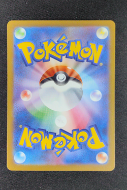 Mega Zygarde ex SAR 113/080 Nihil Zero M3 Pokemon Card Japanese 2026 - Image 2