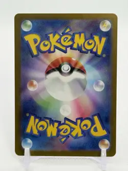 Houndoom AR 066/064 Night Wanderer sv6a Pokemon Card Japanese V899 NM - Image 2