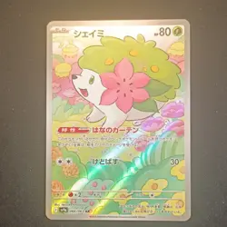 Pokemon Shaymin Art Rare Holo 066/063 Sv9a Heat Wave Arena Japanese Basic Card - Image 1