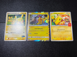 (LP) Pikachu 3eet PokePark Promo Friendly Shop McDonald's Japanese Pokemon Card - Image 1
