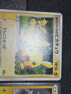 (LP) Pikachu 3eet PokePark Promo Friendly Shop McDonald's Japanese Pokemon Card - Image 2