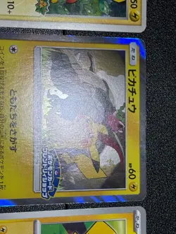 (LP) Pikachu 3eet PokePark Promo Friendly Shop McDonald's Japanese Pokemon Card - Image 5