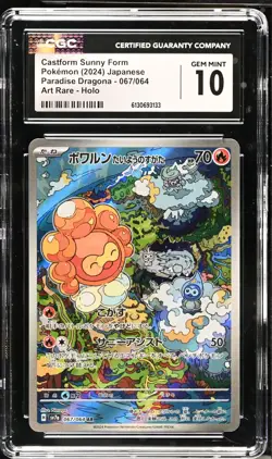 CGC Gem Mint 10 Castform Sunny Form AR 067/064 Paradise Dragona SV7a Pokemon - Image 1