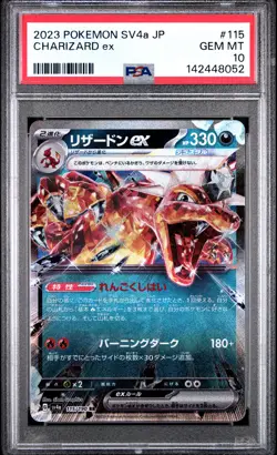 2023 POKEMON JAPANESE SV4A-SHINY TREASURE EX #115 CHARIZARD EX PSA 10 - Image 1