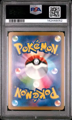 2023 POKEMON JAPANESE SV4A-SHINY TREASURE EX #115 CHARIZARD EX PSA 10 - Image 2