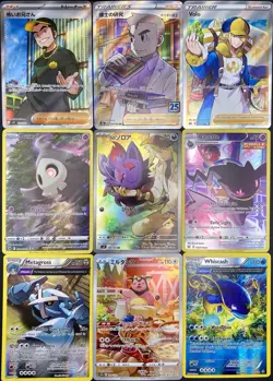 Pokemon 9x Cards Lot - FULL ART ULTRA RARE HOLO ILLUSTRATION RARE STAMPED XY TCG - Image 1