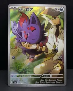 Pokemon 9x Cards Lot - FULL ART ULTRA RARE HOLO ILLUSTRATION RARE STAMPED XY TCG - Image 3