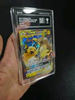 Raichu & Alolan Raichu GX Tag Team PCG 9 Pokemon TCG 055/150 RR Mint JM64 - Image 2