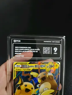 Raichu & Alolan Raichu GX Tag Team PCG 9 Pokemon TCG 055/150 RR Mint JM64 - Image 3