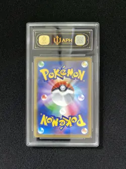 2025 Pokemon TCG Japanese PROMO McDonald’s Pikachu 020/M-P CM81 - Image 2