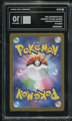 2025 POKEMON JAPANESE SV-P PROMO #260 TOHOKU'S PIKACHU PCG 10 - Image 2