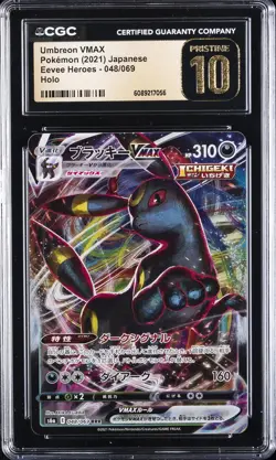 2021 POKEMON EEVEE HEROES - HOLO - JPN #048/069 UMBREON VMAX CGC 10 PERFECT - Image 1
