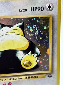 Snorlax - Holo Rare Jungle Set Japanese No. 143 - Pokemon Card PERFECT SWIRL - Image 3
