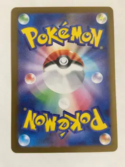 2025 Japanese Pokemon Team Rocket's Kangaskhan ex 265 Gym Pack Promo Near Mint - Image 2