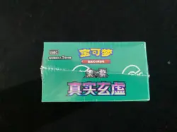 2025 Pokemon S-CHN CSV6C Iron Hands Exclusive Slim Sealed Box 15 Pack C YV34 - Image 5