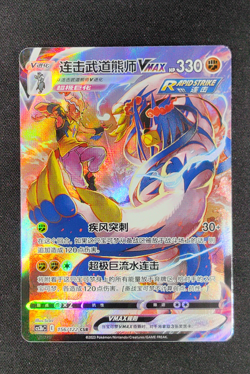 2023 Pokemon TCG S-CHN CS3bC 156/122 CSR Rapid Strike Urshifu VMAX - Image 1