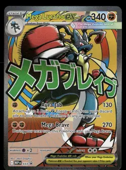 Mega Lucario ex 033 Holo Promo ME: Mega Evolution Promo Pokemon NM/M - Image 1