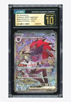 Pokemon CGC 10 PRISTINE N's Zoroark ex SAR 2025 242/193 M2a Japanese #1 - Image 1