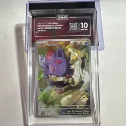 The Pokemon Company N's Zorua Sv9 Battle Partners Art Rare Holo JP 108/100 - Image 1