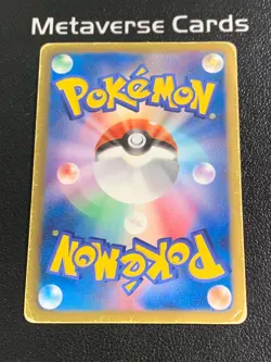 Pokemon TCG Japanese 1st Ed Keldeo EX 061/059 SR Full Art - Image 2