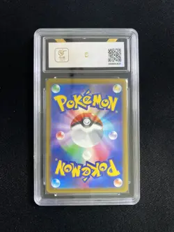 2022 Pokemon TCG Japanese Simisear VSTAR #S12a 214/172 SAR Holo BCTC 9.5 FN45 - Image 2