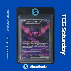 2024 POKEMON NIGHT WANDERER JP #090/064 PECHARUNT EX SPECIAL ART RARE - Image 1