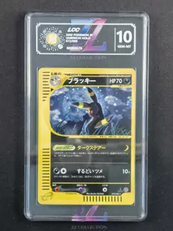 2022 Pokemon TCG Japanese Umbreon Holo 072/088 Split Earth 1st Edition LCC10 -MI - Image 1
