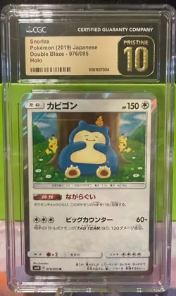 Snorlax 076/095 CGC 10 Pristine 2019 Holo Double Blaze Pokemon Japanese - Image 1