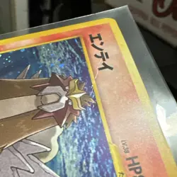 Nintendo Entei 244 Awakening Legends Holo Rare Japanese Pokemon TCG 80 HP - Image 3