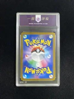 2023 Pokemon TCG Japanese Ninetales ex #SV2a 188/165 SR Holo Yi Shun 9 FN45 - Image 2