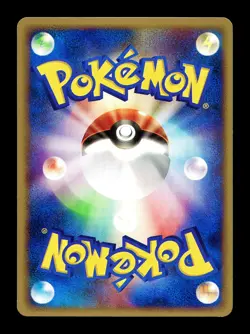 [NM-] Copycat 063/128 Japanese e-Series Base Expansion Pack Pokemon - Image 2
