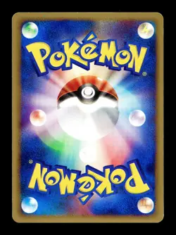 [LP] Nurse Japanese Trainer e-Series Base Expansion Pack 058/128 Pokemon C - Image 2