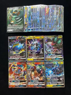 2023 Pokemon TCG S-Chinese Guzzlord Ho-Oh Noivern Entei RR Holo Lot*45 HC22 - Image 2