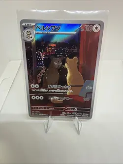 Persian 075/064 Art Rare SV6a: Night Wanderer Pokemon TCG NM - Image 1