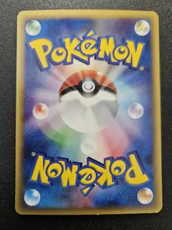 Pokemon Japanese Expedition e-Series Metapod 033/128 NEAR MINT - Image 2