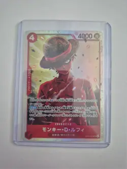 Monkey D Luffy SR OP12-015 Japanese ONE PIECE Card Legacy of the Master - NM - Image 1