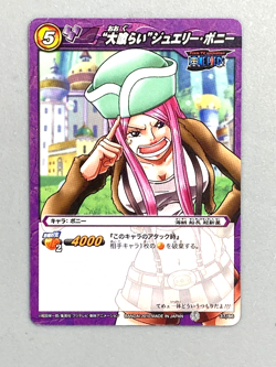 Jewelry Bonney 37/86 One Piece Miracle Battle Carddass Card Japanese - Image 1