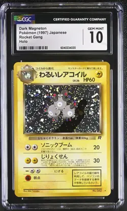 CGC 10 GEM MINT Dark Magneton Japanese Team Rocket 82 Holo Pokemon Card - Image 1